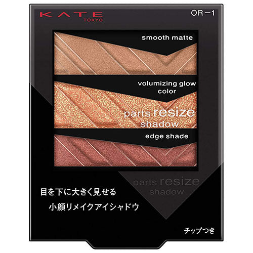 Kanebo Kate Parts Resize Eye Shadow - Harajuku Culture Japan - Japanease Products Store Beauty and Stationery