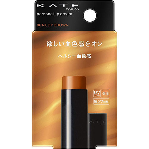 Kanebo Kate Personal Lip Cream - Harajuku Culture Japan - Japanease Products Store Beauty and Stationery