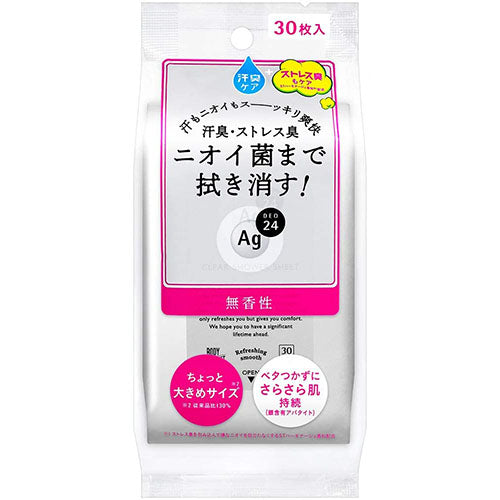 Ag Deo 24 Clear Shower Sheet N Unscented 30 Sheets - Harajuku Culture Japan - Japanease Products Store Beauty and Stationery