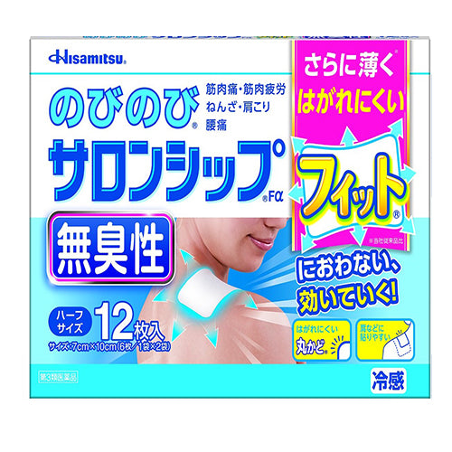 Salonship Pain Relief Patche Elasticity Unscented 12 pieces (Stiff Shoulder,Backache,Muscle Pain) - Harajuku Culture Japan - Japanease Products Store Beauty and Stationery