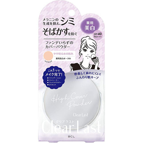 Clear Last Face Powder N - Harajuku Culture Japan - Japanease Products Store Beauty and Stationery