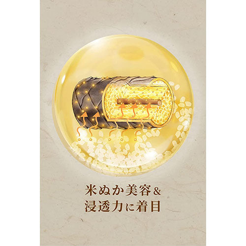 Hair Recipe Wanomi Urutsuya Hair Shampoo Pump - 350ml - Harajuku Culture Japan - Japanease Products Store Beauty and Stationery