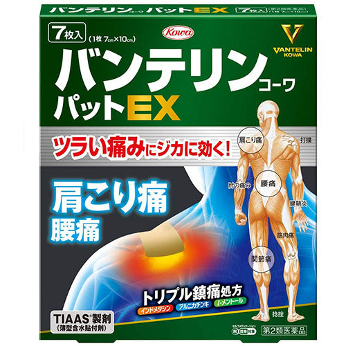 Vantelin Kowa Pain Relief Patches Pad EX - Harajuku Culture Japan - Japanease Products Store Beauty and Stationery