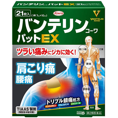 Vantelin Kowa Pain Relief Patches Pad EX - Harajuku Culture Japan - Japanease Products Store Beauty and Stationery