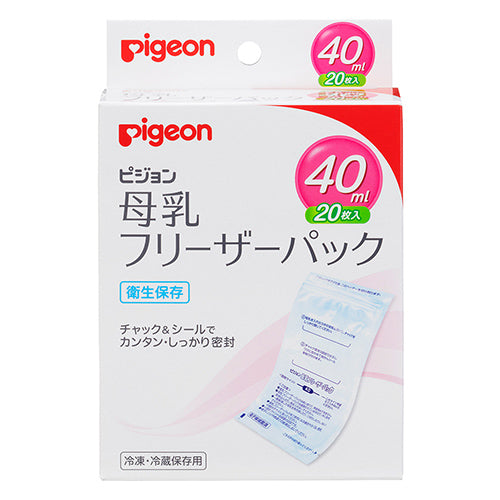 Pigeon Breast Milk Freezer Pack 40ml - 1 box For 20sheets - Harajuku Culture Japan - Japanease Products Store Beauty and Stationery