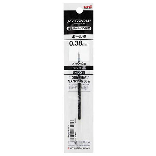 Uni-Ball Jetstream Ballpoint Pen Refill - SXR-38 (0.38mm) - Harajuku Culture Japan - Japanease Products Store Beauty and Stationery