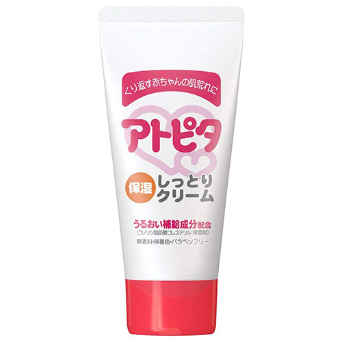Atopita Baby Moisturizing Skin Cream 60g - Harajuku Culture Japan - Japanease Products Store Beauty and Stationery
