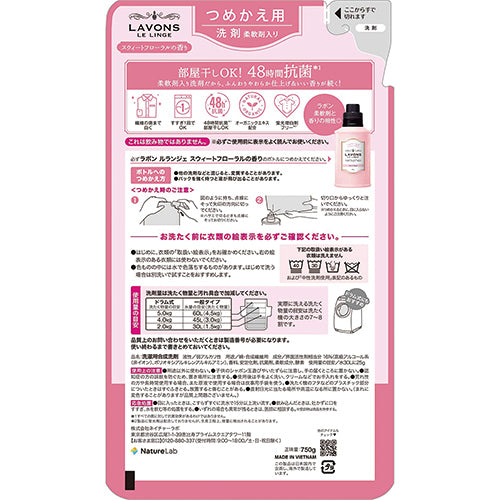 Lavons Laundry Liquid 750ml Refill - Sweet Floral - Harajuku Culture Japan - Japanease Products Store Beauty and Stationery