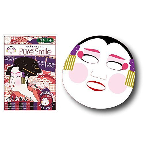Pure Smile Edo Art Face Mask - Kurenai - Harajuku Culture Japan - Japanease Products Store Beauty and Stationery