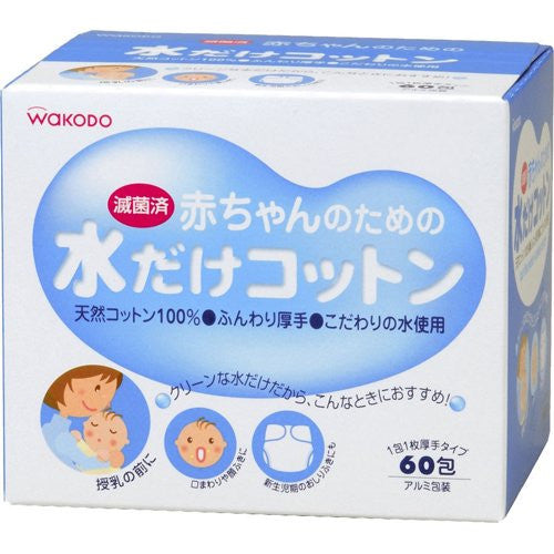 Wakodo Baby Water Cotton 60 sheet - Harajuku Culture Japan - Japanease Products Store Beauty and Stationery
