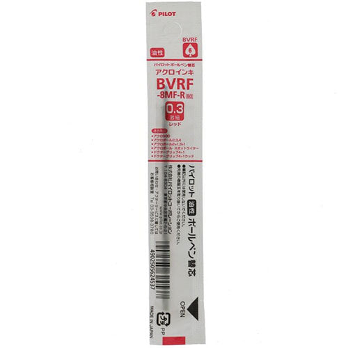 Pilot Ballpoint Pen Refill - BVRF-8MF-B/R/L/G (0.3mm) - For Acroball & Dr.Grip Multi Pens - Harajuku Culture Japan - Japanease Products Store Beauty and Stationery