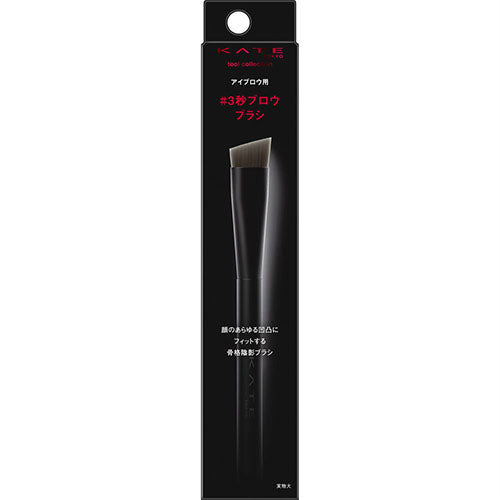 Kanebo Kate Eyebrow Brush - Harajuku Culture Japan - Japanease Products Store Beauty and Stationery