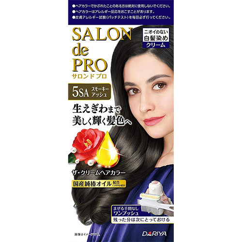Salon De Pro The Cream Hair Color - Harajuku Culture Japan - Japanease Products Store Beauty and Stationery