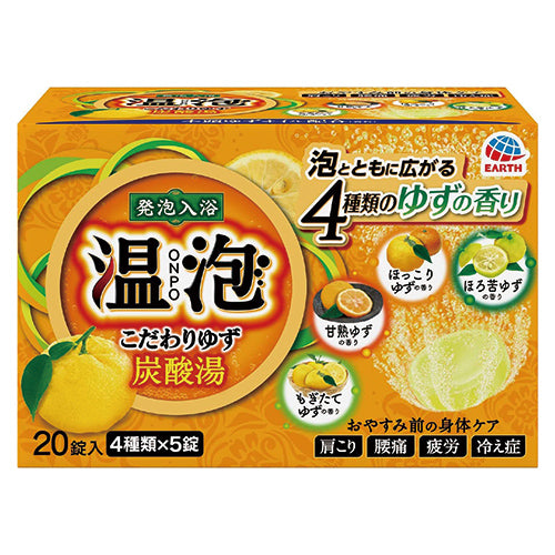 Earth Onpo Carbonated Bath Bomb - 20 Packs - Harajuku Culture Japan - Japanease Products Store Beauty and Stationery