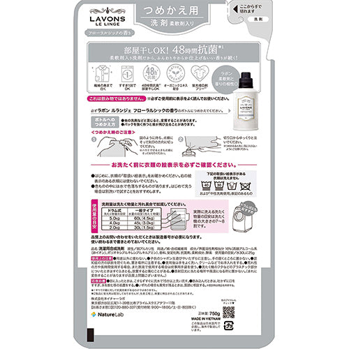Lavons Laundry Liquid 750ml Refill - Floral Chic - Harajuku Culture Japan - Japanease Products Store Beauty and Stationery