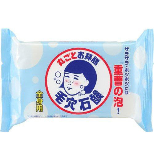Ishizawa Keana Nadeshiko Baking Soda Soap - 155g - Harajuku Culture Japan - Japanease Products Store Beauty and Stationery