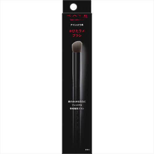 Kanebo Kate Eyeshadow Brush - Harajuku Culture Japan - Japanease Products Store Beauty and Stationery