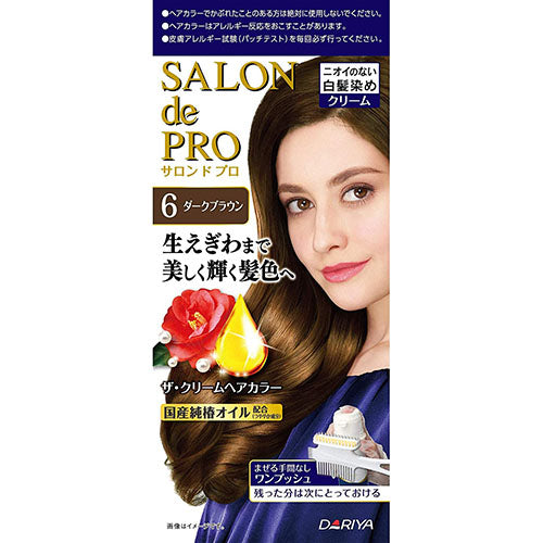 Salon De Pro The Cream Hair Color - Harajuku Culture Japan - Japanease Products Store Beauty and Stationery