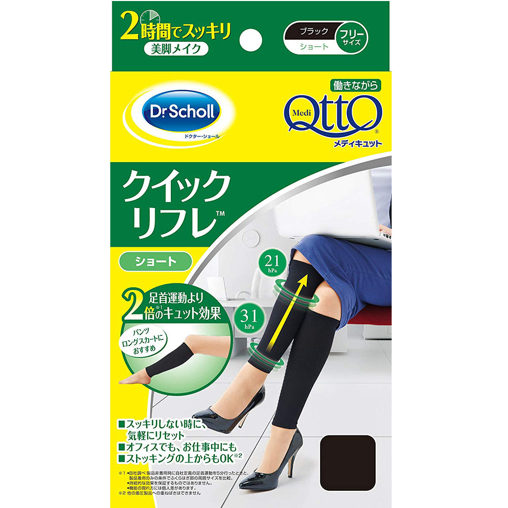 Dr. Scholl Japan New Medi QttO Quick Refresh Leggings - Harajuku Culture Japan - Japanease Products Store Beauty and Stationery