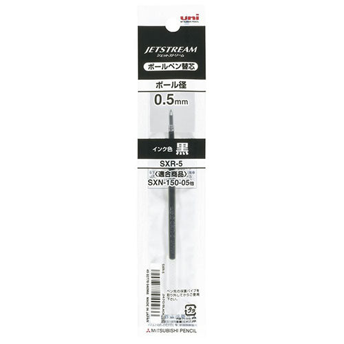 Uni-Ball Jetstream Ballpoint Pen Refill - SXR-5 (0.5mm) - Harajuku Culture Japan - Japanease Products Store Beauty and Stationery