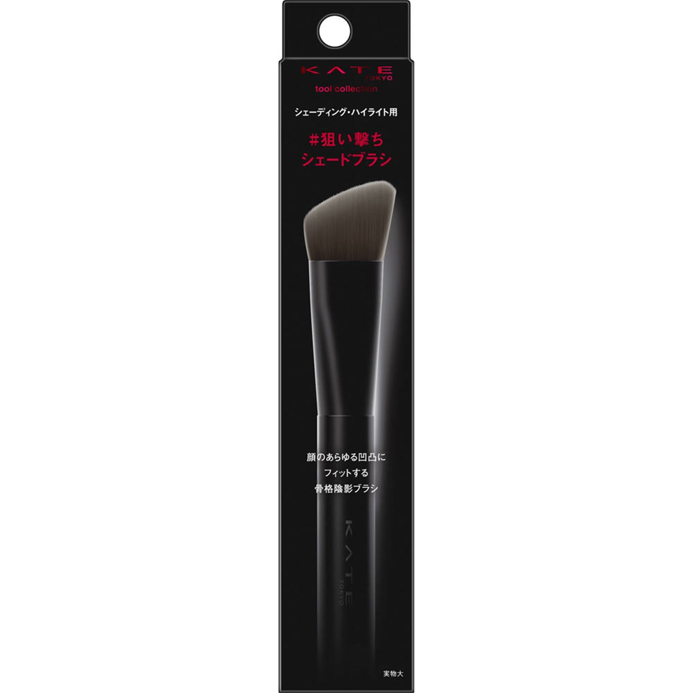Kanebo Kate Multi Shading Brush - Harajuku Culture Japan - Japanease Products Store Beauty and Stationery