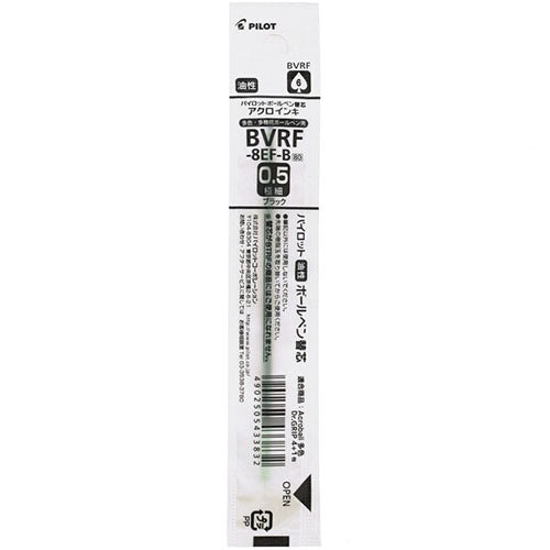 Pilot Ballpoint Pen Refill - BVRF-8EF-B/R/L/G (0.5mm) - For Acroball & Dr.Grip Multi Pens - Harajuku Culture Japan - Japanease Products Store Beauty and Stationery