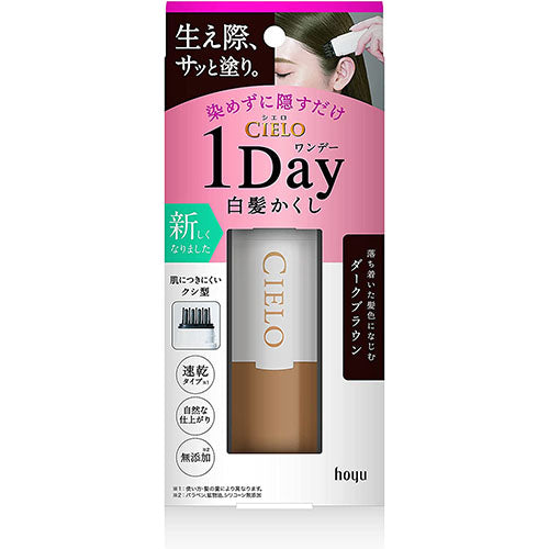 CIELO 1Day Hide Gray Hair - Dark Brown - Harajuku Culture Japan - Japanease Products Store Beauty and Stationery