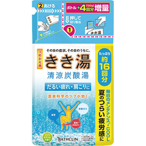 Bathclin Kikiyu Cool Bath Salts - Refill - 480g - Harajuku Culture Japan - Japanease Products Store Beauty and Stationery
