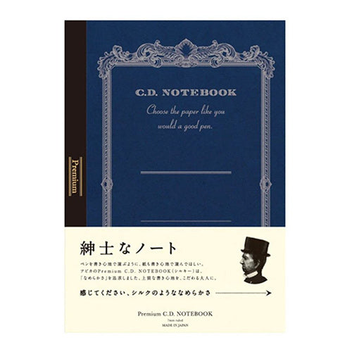 Apica Premium C.D. Notebook B5 - Harajuku Culture Japan - Japanease Products Store Beauty and Stationery
