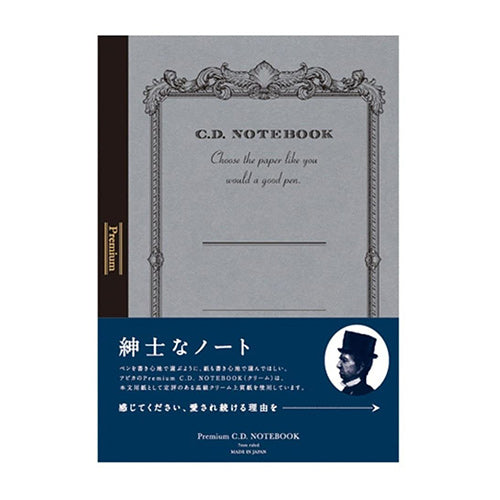 Apica Premium C.D. Notebook Cream woodfree paper A5 - Harajuku Culture Japan - Japanease Products Store Beauty and Stationery