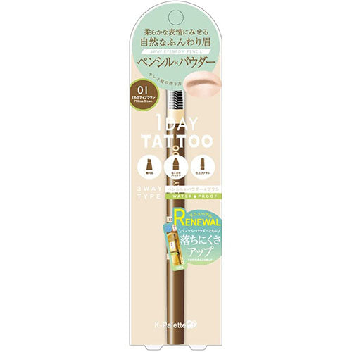 K-Palette Lasting Three Way Eyebrow Pencil - Milk Tea Brown - Harajuku Culture Japan - Japanease Products Store Beauty and Stationery
