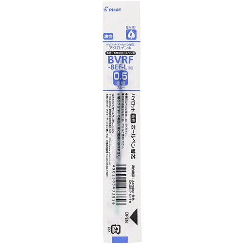Pilot Ballpoint Pen Refill - BVRF-8EF-B/R/L/G (0.5mm) - For Acroball & Dr.Grip Multi Pens - Harajuku Culture Japan - Japanease Products Store Beauty and Stationery