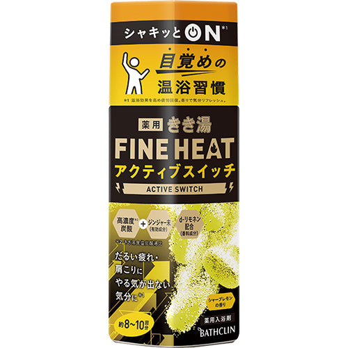 Bathclin Kikiyu Fine Heat Bath Salts - 400g - Harajuku Culture Japan - Japanease Products Store Beauty and Stationery