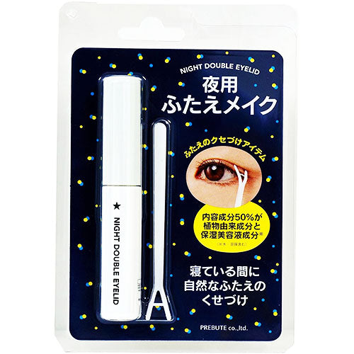 Prebute Double Eyelid Makeup For Night - Harajuku Culture Japan - Japanease Products Store Beauty and Stationery