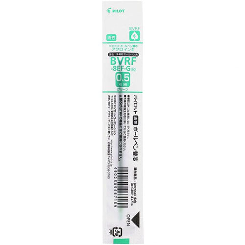 Pilot Ballpoint Pen Refill - BVRF-8EF-B/R/L/G (0.5mm) - For Acroball & Dr.Grip Multi Pens - Harajuku Culture Japan - Japanease Products Store Beauty and Stationery