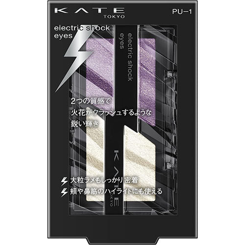 Kanebo Kate Electric Shock Eyes Eye Shadow - Harajuku Culture Japan - Japanease Products Store Beauty and Stationery