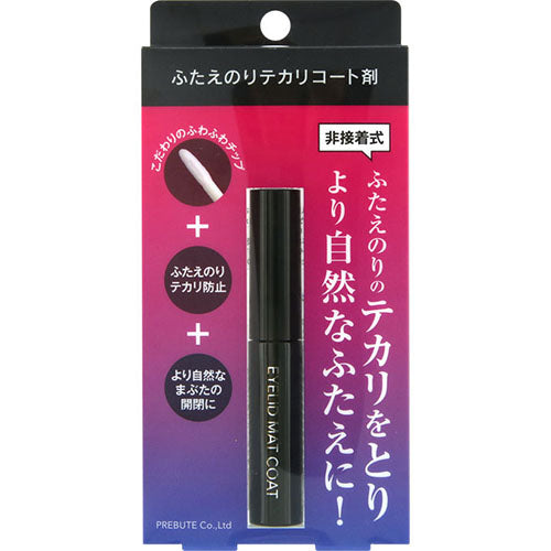 Prebute Double New Eyelid Mat Coat - 4.5g - Harajuku Culture Japan - Japanease Products Store Beauty and Stationery
