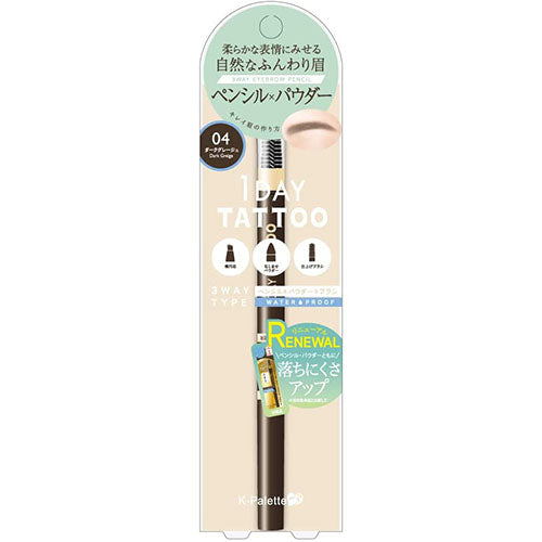 K-Palette Lasting Three Way Eyebrow Pencil - Dark Greige - Harajuku Culture Japan - Japanease Products Store Beauty and Stationery