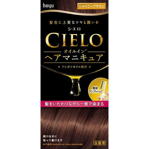 CIELO Oil In Hair Manicure - Shiny brown - Harajuku Culture Japan - Japanease Products Store Beauty and Stationery