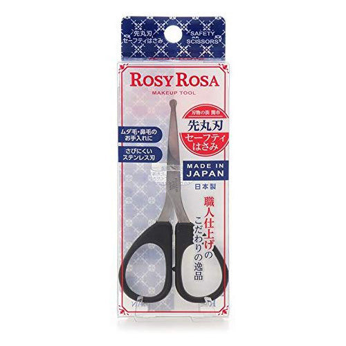 Rosy Rosa Tip Round Blade Safety Scissors - Harajuku Culture Japan - Japanease Products Store Beauty and Stationery