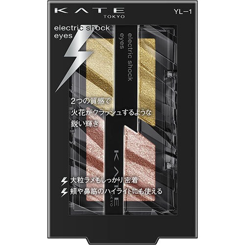 Kanebo Kate Electric Shock Eyes Eye Shadow - Harajuku Culture Japan - Japanease Products Store Beauty and Stationery