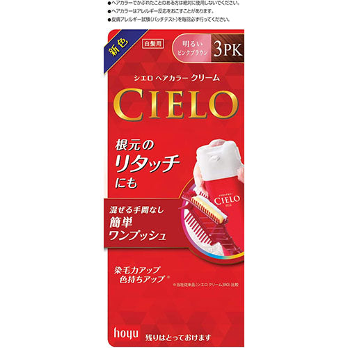CIELO Hair Color EX Cream - 3PK Bright Pink Brown - Harajuku Culture Japan - Japanease Products Store Beauty and Stationery