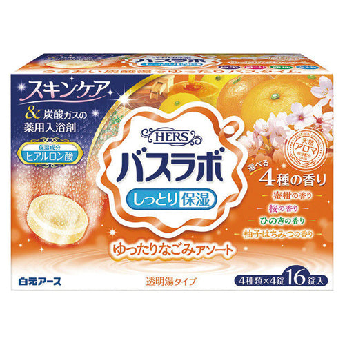 Hers Bath Labo Bath Bomb - 16pc - Harajuku Culture Japan - Japanease Products Store Beauty and Stationery