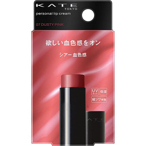 Kanebo Kate Personal Lip Cream - Harajuku Culture Japan - Japanease Products Store Beauty and Stationery