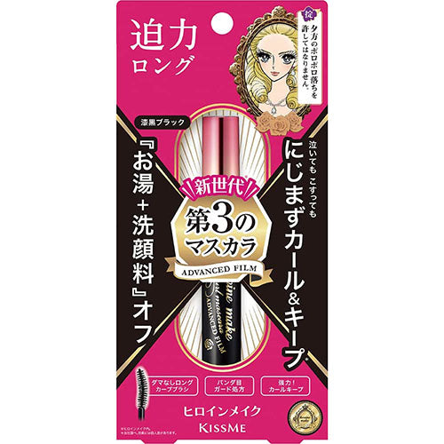 KissMe Isehan Heroine Make SP Stage Three Long & Curl Mascara Advanced Film 01 Jet Black - Harajuku Culture Japan - Japanease Products Store Beauty and Stationery