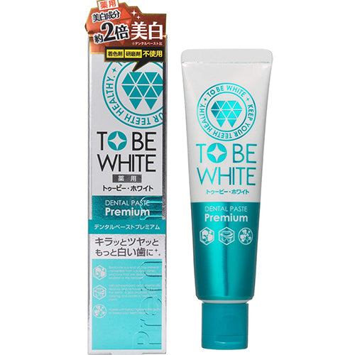 To Be White Medicated Whitening Tooth Paste Powder Premium - 60g - Harajuku Culture Japan - Japanease Products Store Beauty and Stationery