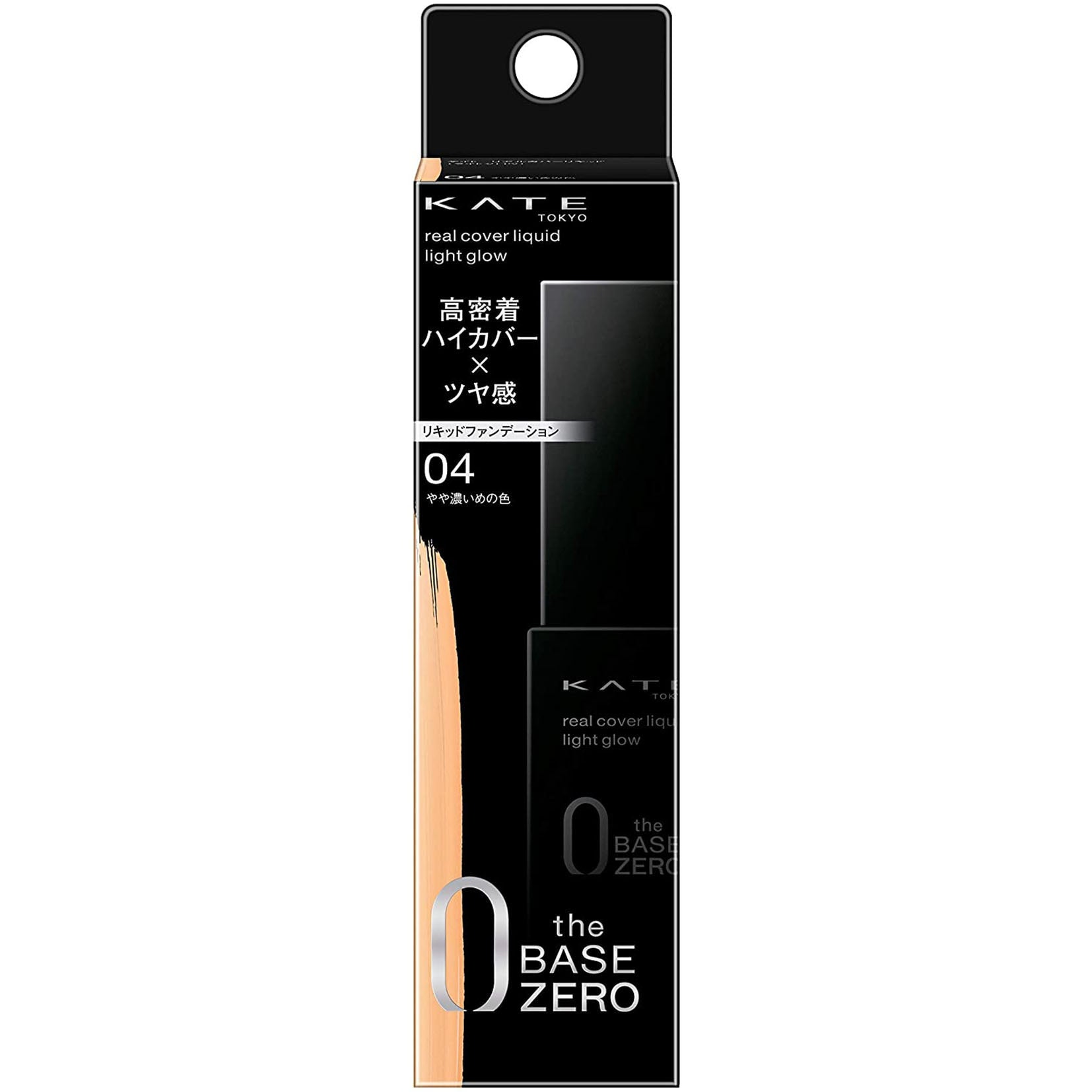 Kanebo Kate Real Cover Liquid Light Grow - Harajuku Culture Japan - Japanease Products Store Beauty and Stationery