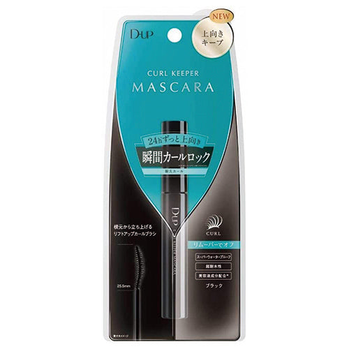 D.U.P Curl Keeper Mascara - Harajuku Culture Japan - Japanease Products Store Beauty and Stationery