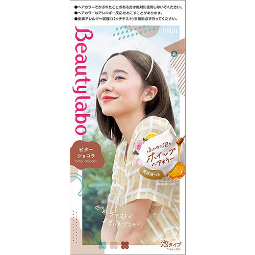 Beautylabo Whip Hair Color - Bitter Chocolate - Harajuku Culture Japan - Japanease Products Store Beauty and Stationery