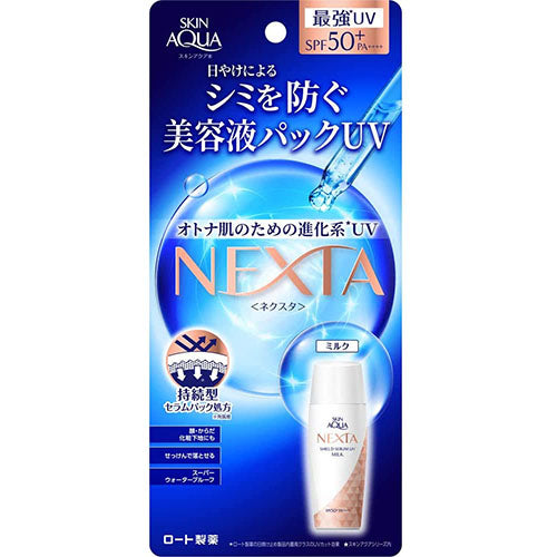 Skin Aqua Nexta Shield Serum UV Milk SPF50+/PA++++ 50ml - Harajuku Culture Japan - Japanease Products Store Beauty and Stationery